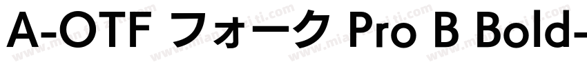 A-OTF フォーク Pro B Bold字体转换